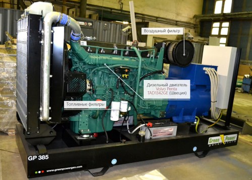 ДГУ мощностью 280 кВт в контейнере на шасси и ИБП 60 кВт для здания Администрации Мурманска – фото 5 из 80